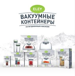 Eley真空罐茶杯玻璃制品外包装箱设计 — 上海尚略广告包装设计服务