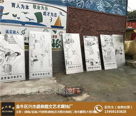 不锈钢腐蚀字厂家——兴杰盛鼎广告设计厂的专业服务