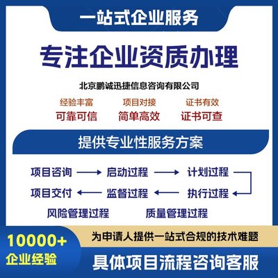 一站式服务 代理倒扳式三极开关强制产品认证全流程详解