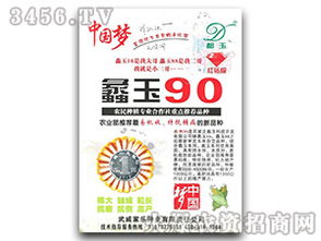 携手武威家乐种业，共创江苏市场新篇章——诚邀代理商与经销商合作共赢