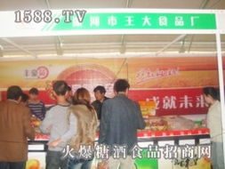 携手共赢，共创糖酒食品行业新未来——优质代理招商与合作机遇