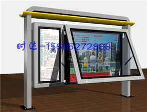 专业制作尚志阅报栏灯箱——时达广告制品厂代理代办服务