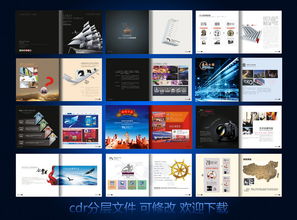 广告公司设计素材资源 高清CDR模板与企业画册大全助力软件开发宣传