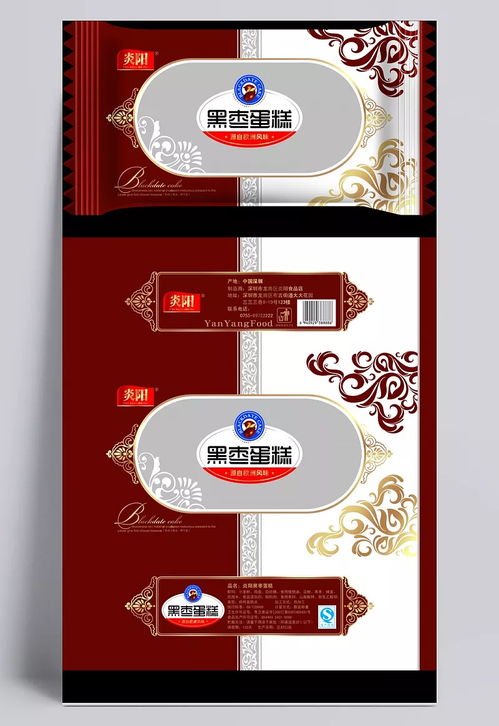 向阳花开 新黑枣蛋糕包装袋的温情设计与视觉呈现