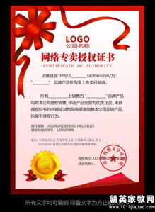 化妆品代理合同范本